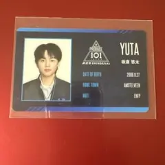 2026年最新】板倉悠太の人気アイテム - メルカリ