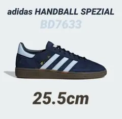 adidas SPEZIALアディダス ハンドボール スペツィアル 25.5cm