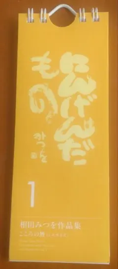 Item thumbnail for item 41a705d4-9d7a-4e05-89c5-a086c448afb0