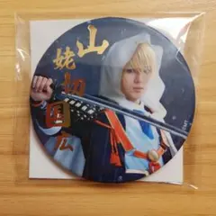 刀剣乱舞 山姥切国広缶バッジ - メルカリ