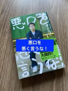 Item thumbnail for item fe74b07d-014a-478c-9a87-22374b00b06b