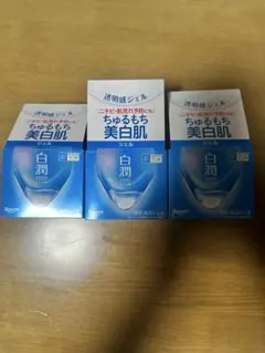 肌ラボ 白潤 薬用美白化粧水・乳液・ジェル まとめ売りのサムネイル
