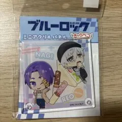 ブルーロック ミニアクリルパネル 凪誠士郎　御影玲王
