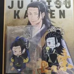 呪術廻戦 羂索　グッズ まとめ売り