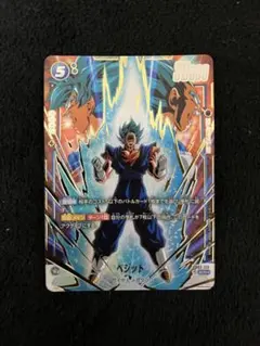 2025年最新】烈火の闘気 ベジット SCRの人気アイテム - メルカリ