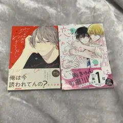 みーた様専用ページ