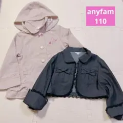 エニィファム❤️110 女の子　長袖　上着　ジャケット　コート　anyfam