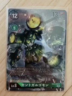 2026年最新】セントガルゴモンace パラレルの人気アイテム - メルカリ