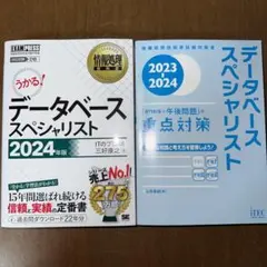プライベートバンキング資格試験対策問題集 第3分冊 - メルカリ