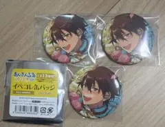 守沢千秋 イベコレ缶バッチ 缶バッジ 3個セット