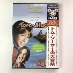 2026年最新】トム ソーヤーの冒険 dvdの人気アイテム - メルカリ
