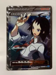 2026年最新】チェレン SRの人気アイテム - メルカリ