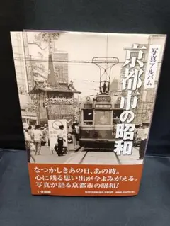 Item thumbnail for item 317e6184-0dba-4ab8-b808-289435251993