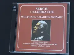 スイトナー モーツァルト交響曲第39番40番41番 1978来日公演 SACD