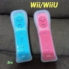 Nintendo Wii/WiiU用 リモコンプラス セット（ピンク/ブルー）