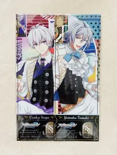 環 壮五 8周年 フェスチケ風カード アニメイト 特典 アイナナ