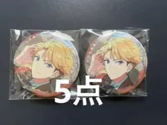 鳴上嵐 中国 絆 缶バッジ 5周年 2025年最新】あんスタ 鳴上嵐 中国 5周年の人気アイテム - メルカリ