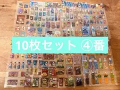 Item thumbnail for item 0289b679-2de9-46e1-bfd5-f2f04a554ff5