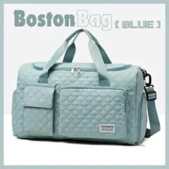 2way ポケット ストンバッグ ダッフル生地 ブルー 水色 キャリーオン 旅行