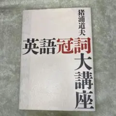 Item thumbnail for item fa6bd3a6-a8d7-402a-aa15-7e91948fb8d9