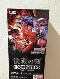2026年最新】ワンピースカードゲームブースターパック「決戦の刻（OPの