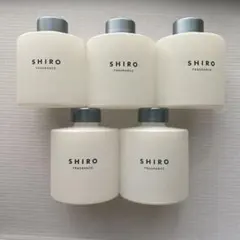 SHIRO フレグランスディフューザー　空き瓶