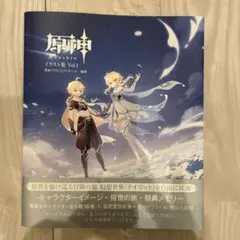 Item thumbnail for item fa392c82-ae14-45e8-872f-48891c4fd902