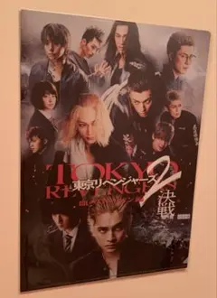 東京リベンジャーズ2 血のハロウィン編 クリアファイル
