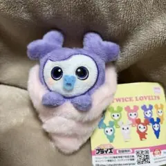 TWICE LOVELYS ぬいぐるみ 紫・ピンク