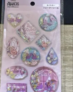 ヤングオイスター　ウォーターシール