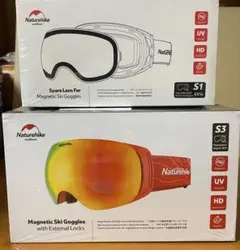 めぐみ様専用 Naturehike スノーボード ゴーグル 黄色レンズ付set