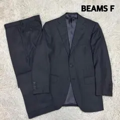 美品 ビームスエフ セットアップスーツ ピンストライブ 3B 総裏 春秋 合い物