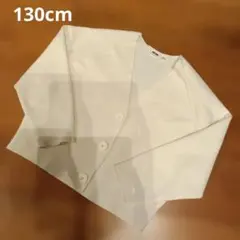 ユニクロ　キッズ　カーディガン　130