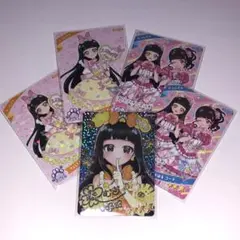 ひみつのアイプリ　つむぎ　サインカード　第３だん