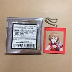 プロセカ アクリルキーホルダーコレクションC MEIKO