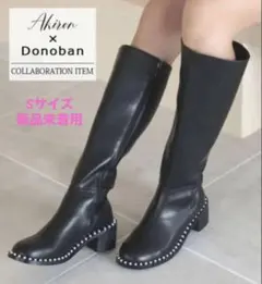 【新品未着用】アキロンx Donoban パールロングブーツ Sのサムネイル