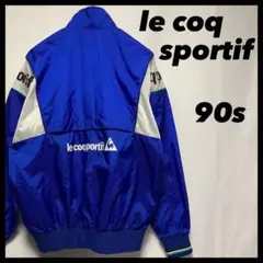 古着　90s lecoqsportif ジャケット　ナイロンジャケット　3