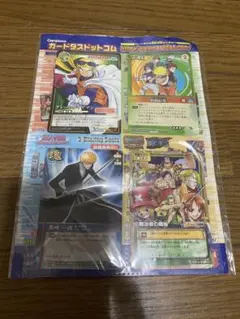 カードダス ジャンプフェスタ2006 未開封 ワンピース、ナルト