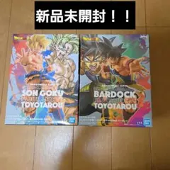 メ*3様 DB超 とよたろうが描いてみた!! 親子かめはめ波 孫悟空,バーダック