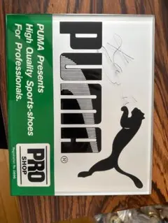 2026年最新】カズ プーマの人気アイテム - メルカリ