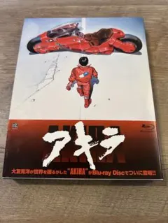 AKIRA Blu-Ray 特製スリーブ仕様 ブックレット付 帯あり
