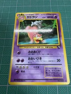 イツキのヤドラン ○ ポケモンカード☆VS 072/141 | Mercari
