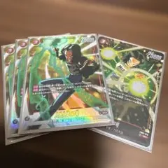 気功砲 UCパラレル SB01-021 ドラゴンボールフュージョンワールド