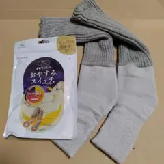 まるでこたつおやすみスイッチ３回使用洗濯済