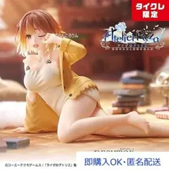 【タイクレ限定】ライザのアトリエ　ライザ　寝巻　Desktop Cute②