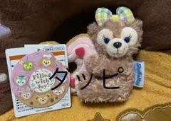 シェリーメイ　ぬいぐるみバッジ　フィルドウィズジョイ