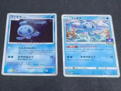 ポケモンカード フィオネ 2枚セット