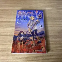 はみあ様 リクエスト 2点 まとめ商品