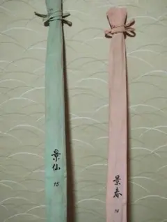 2026年最新】シマノ 景春の人気アイテム - メルカリ