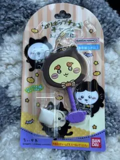 ちいかわ アクリルキーホルダー BANDAI NAMCO